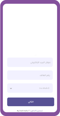 Project details
