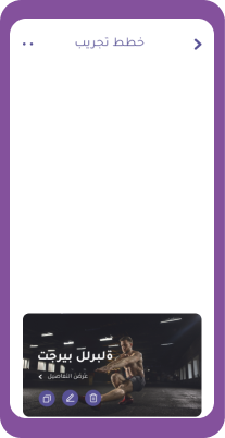 Project details