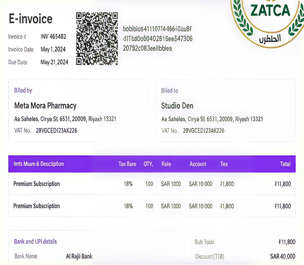 E-invoice example